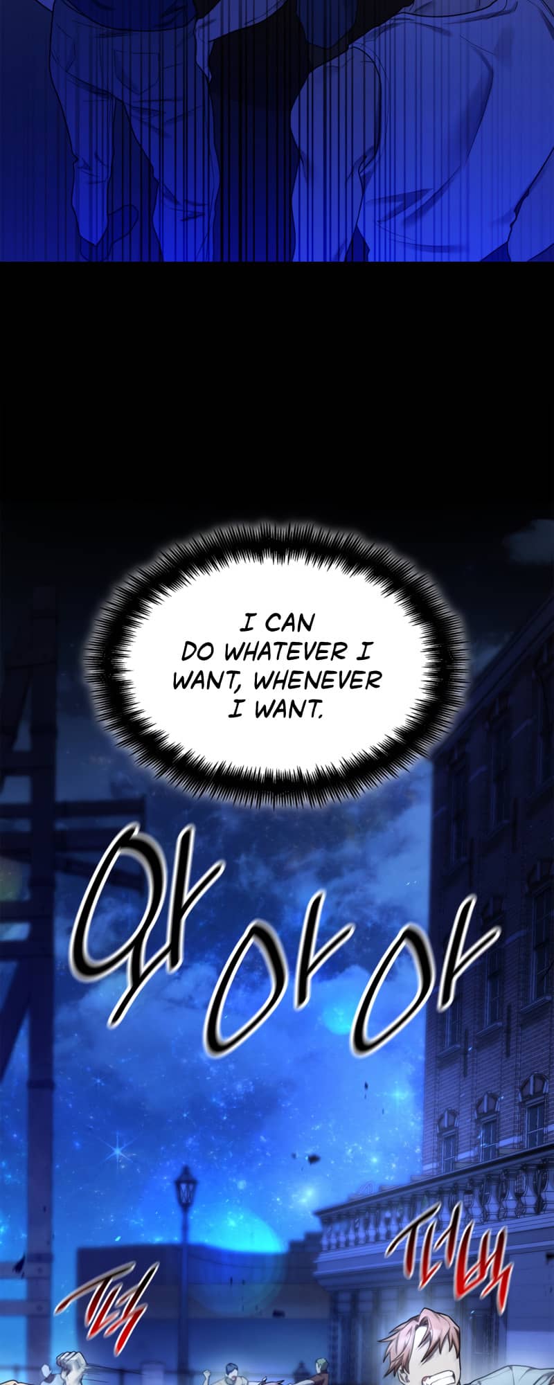 Infinite Mage, Chapter 19 image 11